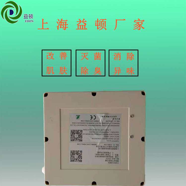 益顿微纳 米气泡机深度清洁皮肤宠物SPA机消 除猫狗异味牛奶浴机
