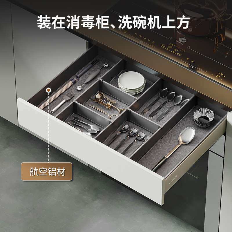 厨房橱柜洗碗机上方浅抽屉式拉篮改造铝合金单层工具内置定 制