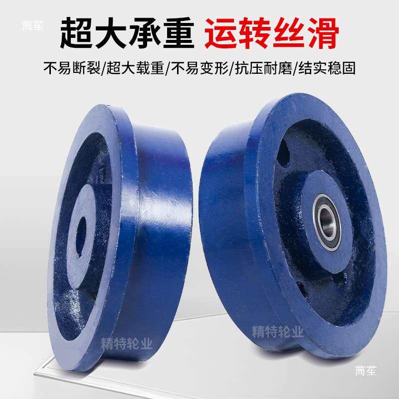 H型铸铁轨道轮/火车轨道轮/单边轨道轮/钢轨轮滑轮/双边轨道轮/