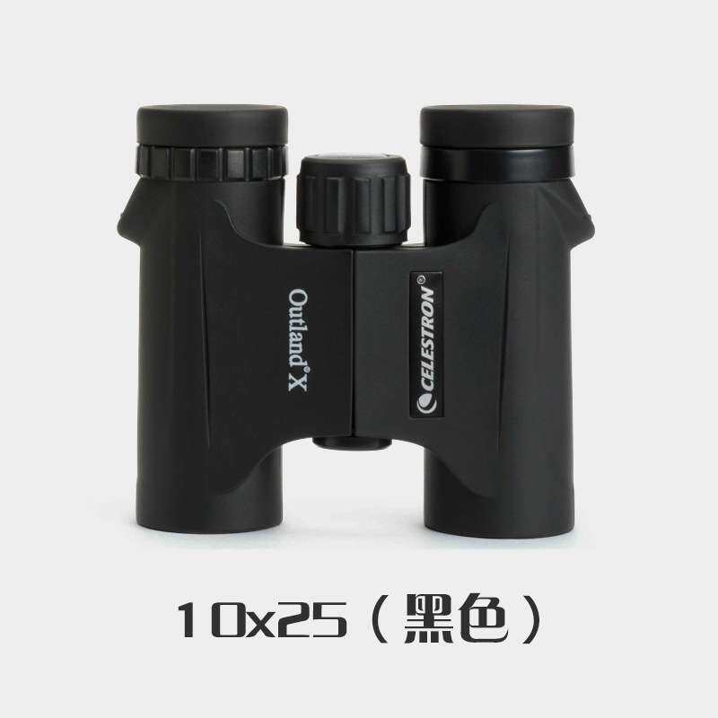 星特朗双筒望远镜原野8X25 8x42 10x42高清高倍充氮防水71344便携