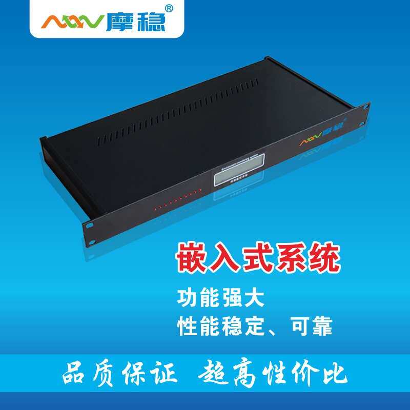 机房动力环境监控系统 动环监控系统 环控系统 机房环境监测系统