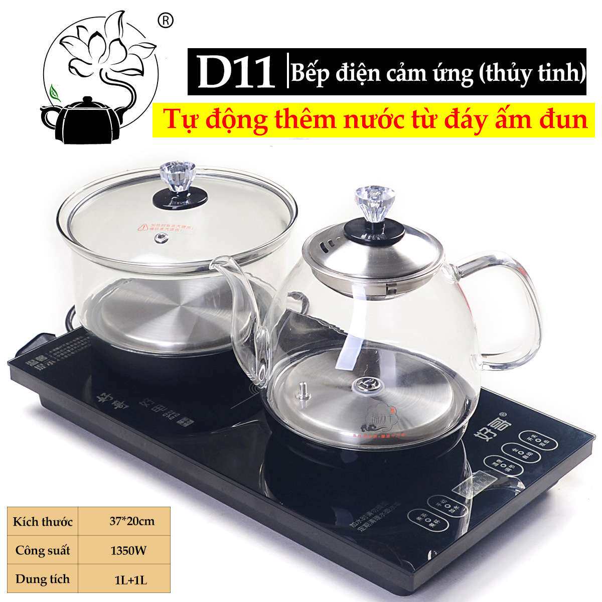 D09全自动底部上水电热烧水壶茶台抽水煮水壶茶具器电磁茶炉家用