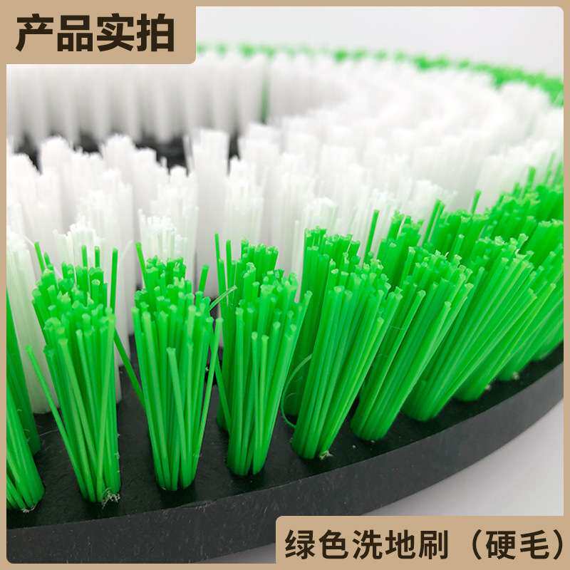 伽华洗地机刷地机配件保洁开荒刷头地毯刷翻新机刷盘圆盘18寸地