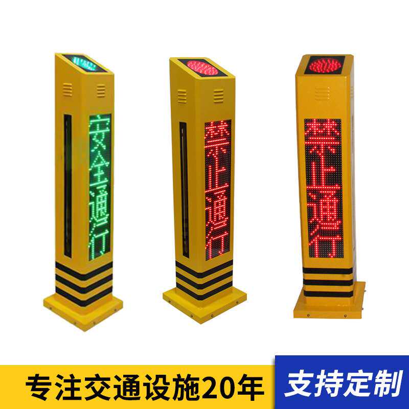 行人过街智能语音提示柱 闯红灯红外感应提示桩警示灯智能语音提