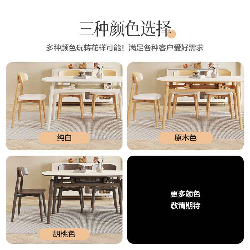 可伸缩折叠圆餐桌现代简约小户型奶油风实木白色岩板餐桌方圆两用