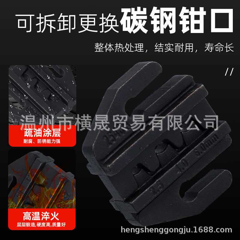 跨境电商快速换钳头9寸压线钳7件套装工具箱组合接线接头穿孔