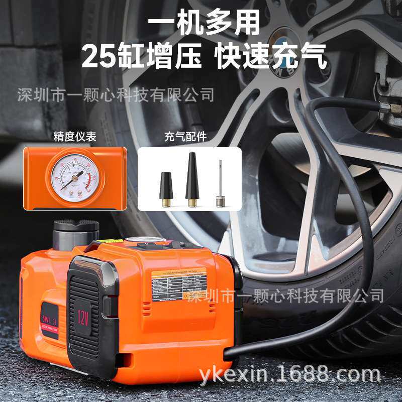 跨境电动千斤顶12V车用多功能车载汽修工具卧式充气泵电动扳