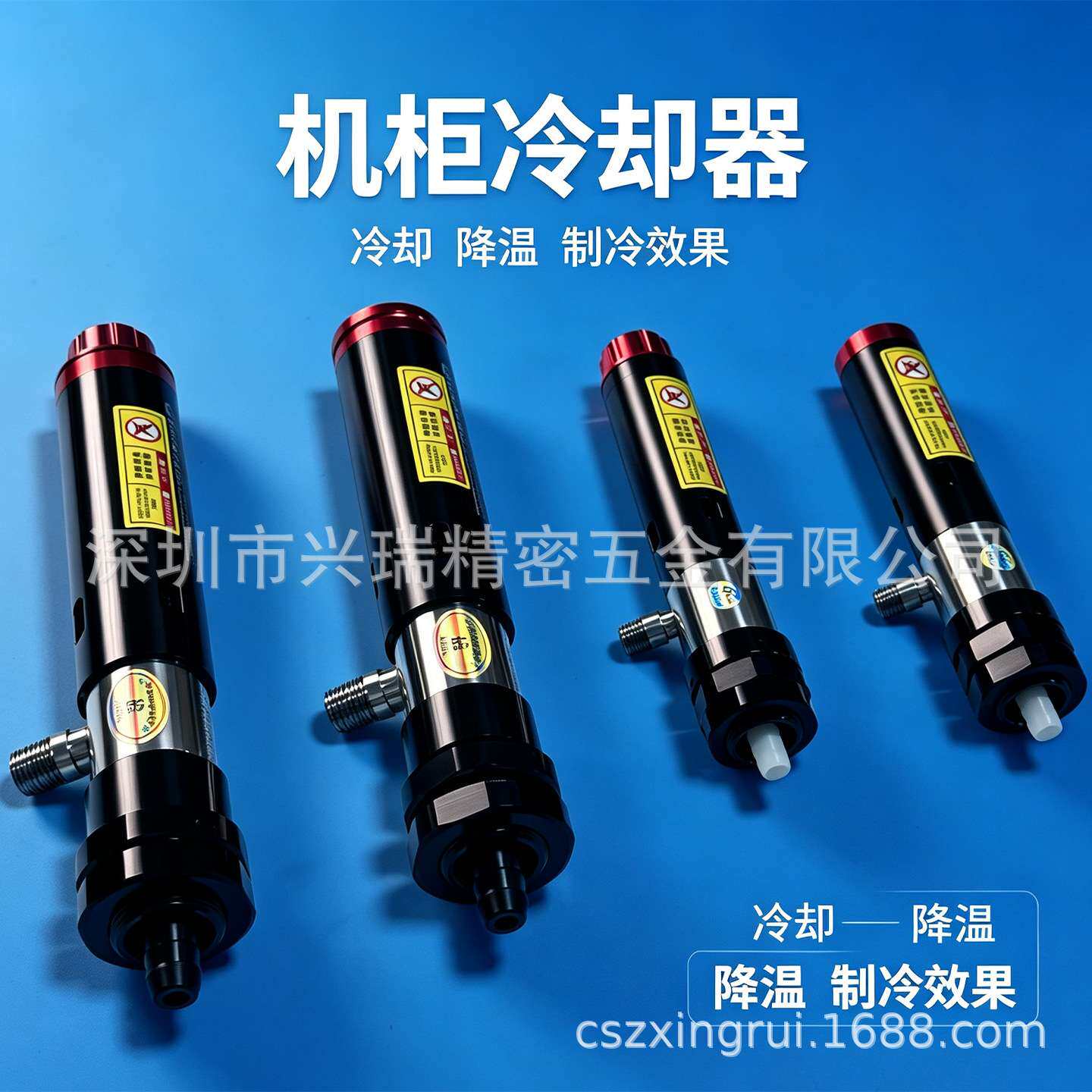 RTK-VTJ25机箱冷却器制冷器机柜冷却器电控柜PLC控制柜冷却器