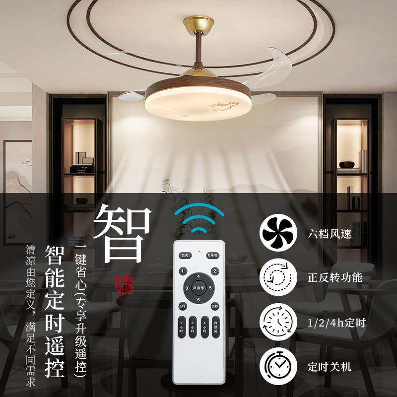 新中式风扇灯餐厅吊扇灯静音隐形饭厅吊灯禅意主卧房间电扇一体灯