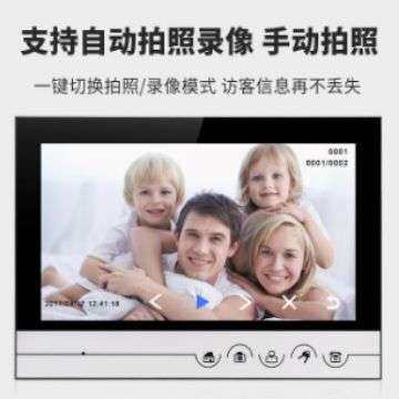 电话彩色室内分机一键监控大屏楼宇对讲可视门铃视频通话开锁对讲