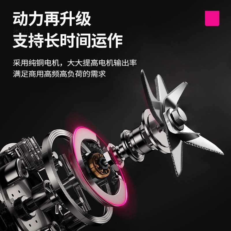 乐创萃茶机奶茶店商用打奶盖机沙冰机粹茶机冰沙机碎冰刨冰破壁机