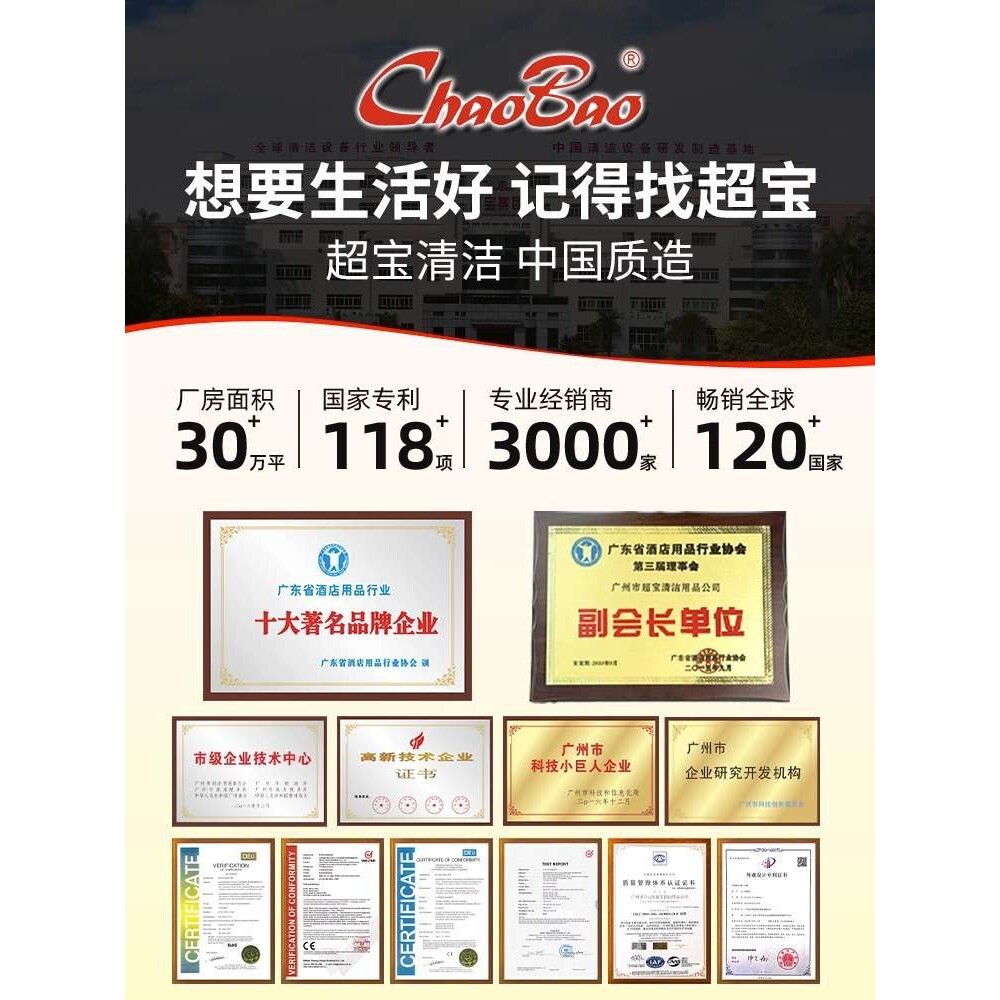 超宝吹地机大功率商场吹风机厕所地面吹干机除湿干燥鼓风机CB900E