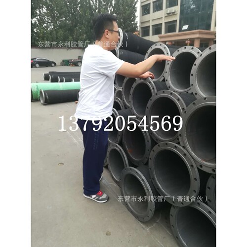 200mm219mm橡胶钢丝吸水抽沙排泥胶管8寸法兰胶管吸排钢丝胶管