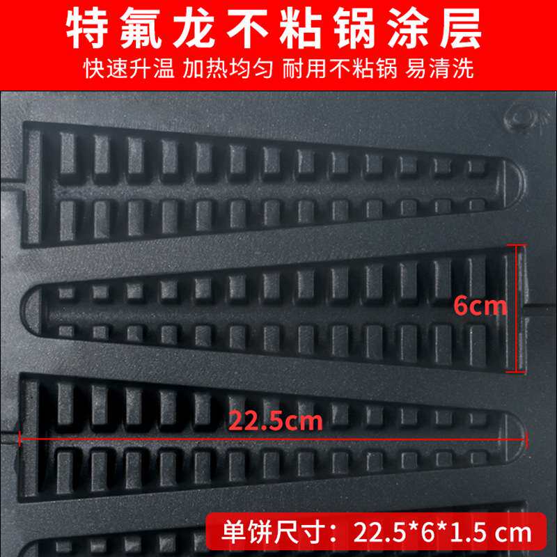 杰亿电热松树型华夫饼香酥机4条松饼机不粘涂层商用烤饼机FY-2208