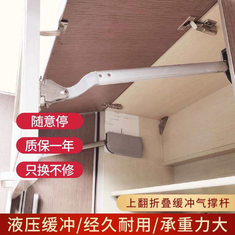 上翻门气压撑杆免铰链配件橱柜柜门顶杆伸缩气压杆厨房吊柜支撑杆