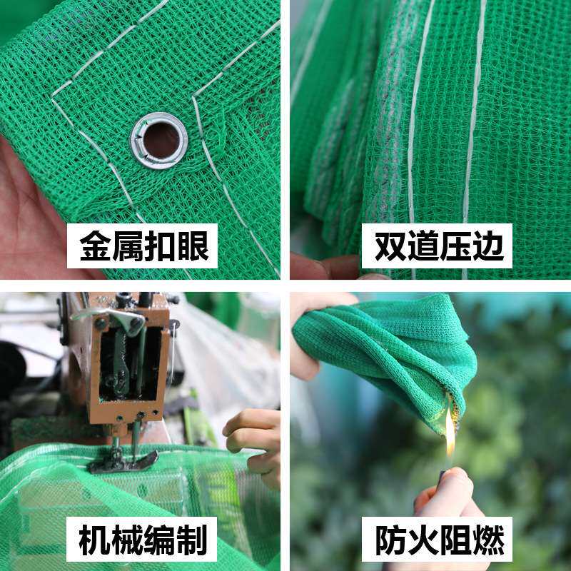 密目安全网建筑工地脚手外架防防护网防尘安全国标绿色阻燃网
