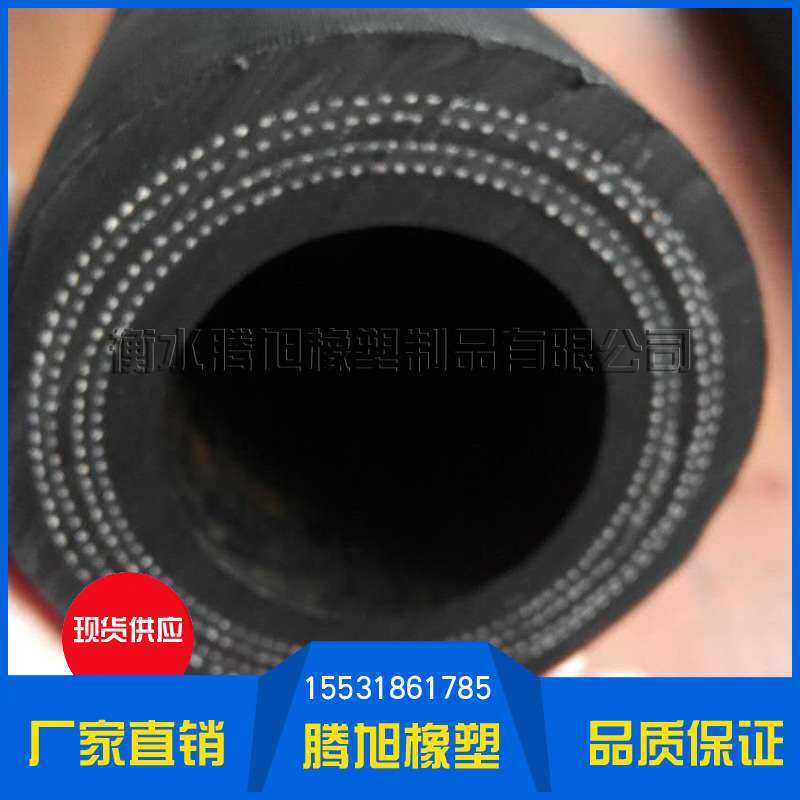 优惠供应夹线橡胶软管 耐温胶管 耐酸碱耐腐蚀胶管耐油高温耐磨