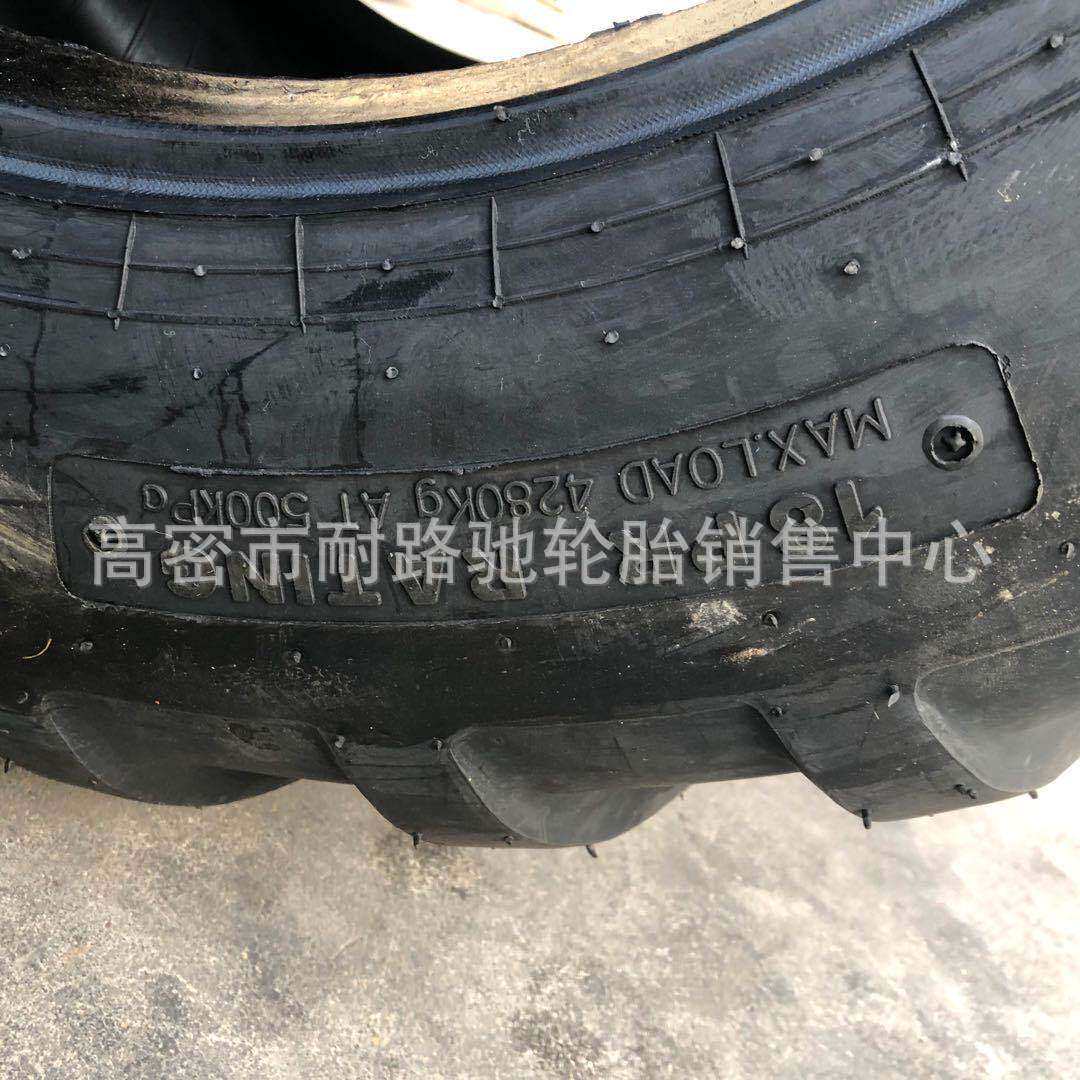 620/40R22.5真空轮胎 牧草拉粮食运输车 改装拖拉机拖斗车钢丝胎