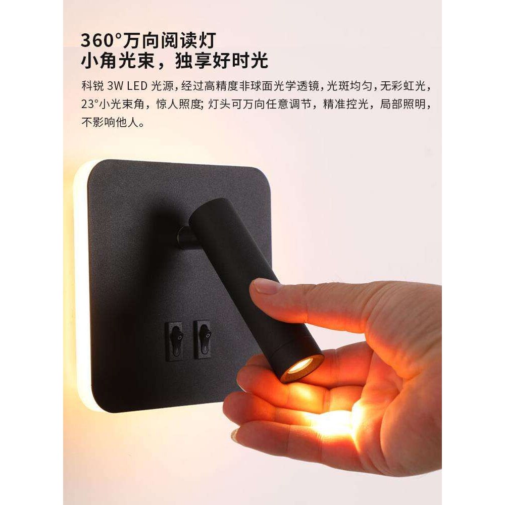 床头壁灯阅读灯酒店客房可旋转射灯卧室房间书房现代极简壁灯