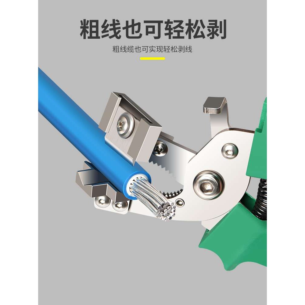 电缆线剥皮器重型电缆剥线钳电工专用拨线钳子剥线皮神器高压电缆