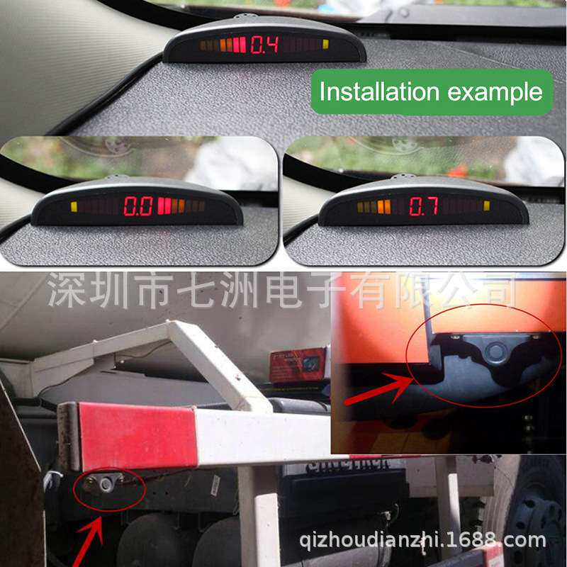 12-24V宽电压货车雷达感应器小月牙四探头真人语音倒车雷达PZ316