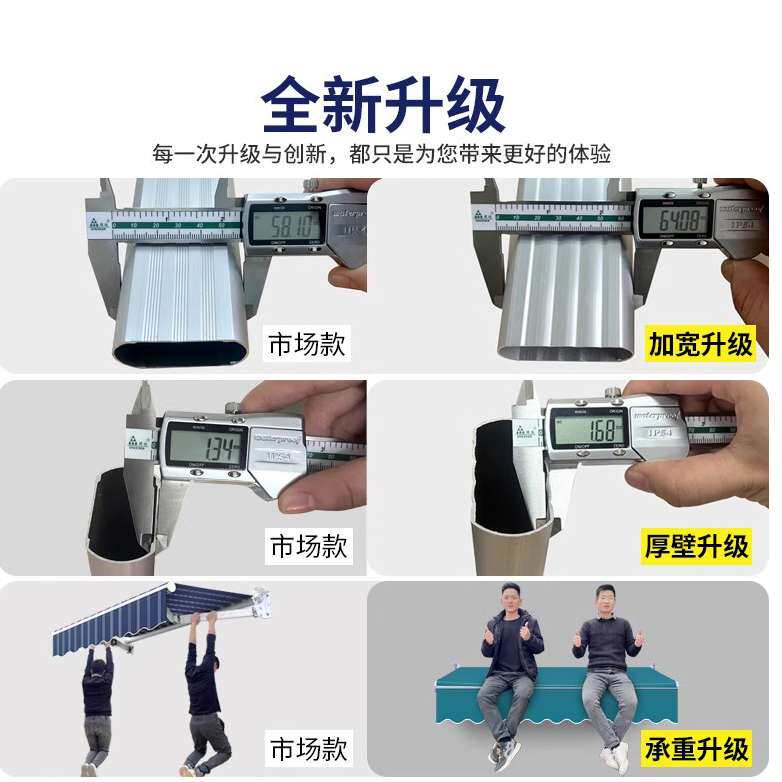 遮阳棚折叠伸缩式户外防雨电动遮阳伞车篷阳光露台庭院门面遮雨棚