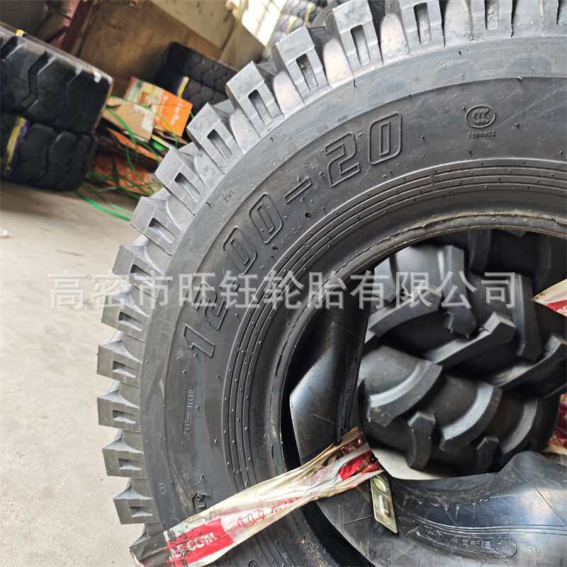 双钱 1200-20 矿山尼龙车轮胎 12.00-20载重汽车翻斗车轮胎18层级