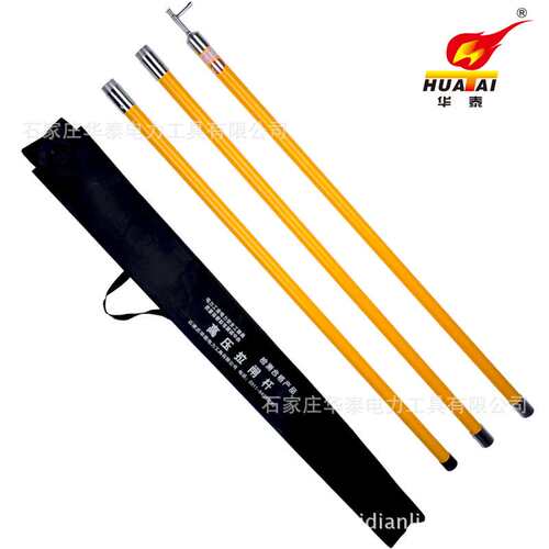 华泰高压拉闸杆 35kv10kv接扣式令克棒 电工电力3节4米绝缘操作杆