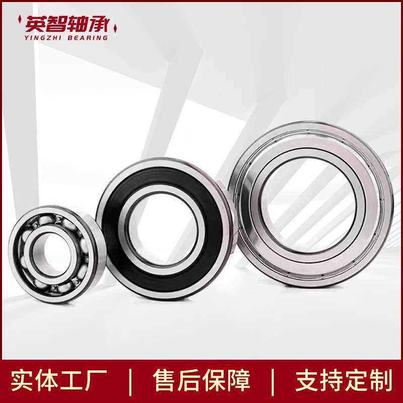 精密角接触轴承20TAU08HS1DB-2LS/GM滚珠丝杠轴承