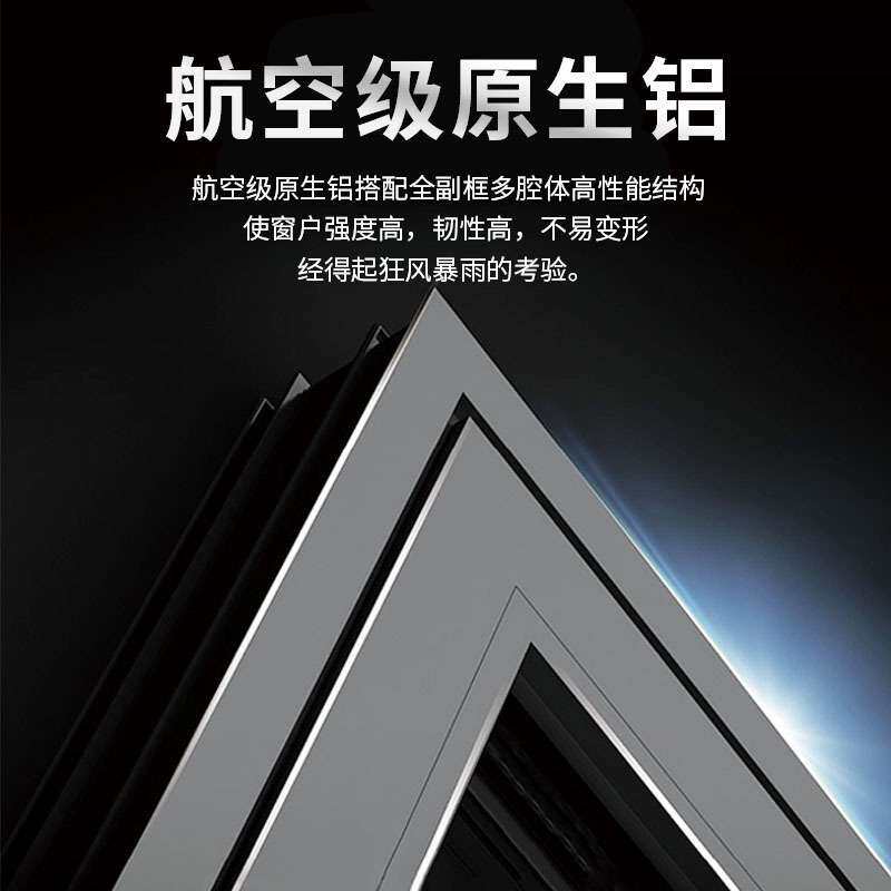 深圳东莞广州封窗隔音窗户系统断桥铝合金静音卧室平开窗户封阳台