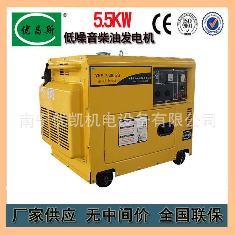 广西厂家销售家用风冷型发电机5.5KW低噪音低油耗柴油发电机组