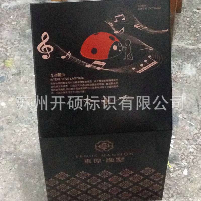 立式景区公园绿化标识牌 户外宣传语地面信息指示牌宣传栏定 制