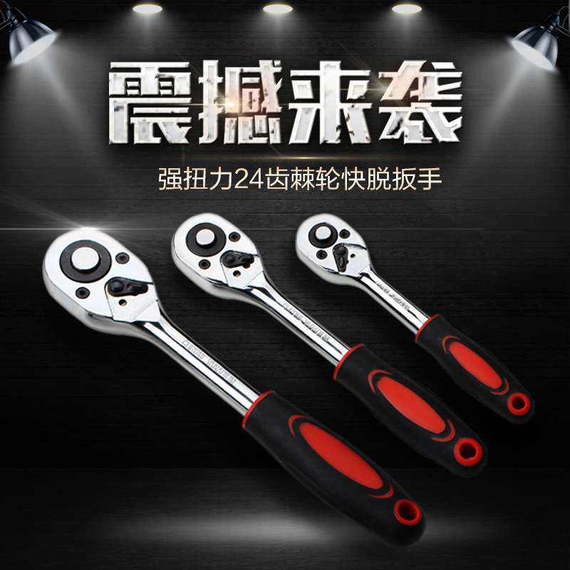 150件套汽修工具套装汽车修理厂专业机修棘轮扳手套筒工具