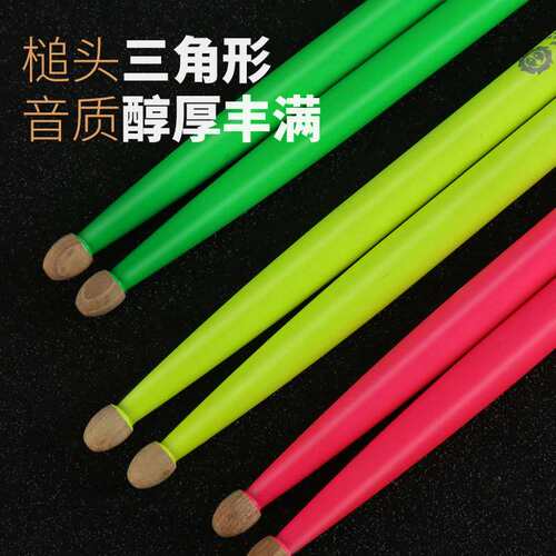 舞台用鼓棒 HUN汉牌鼓棒7a5a架子鼓棒荧光闪夜核桃木汉旗专业鼓槌