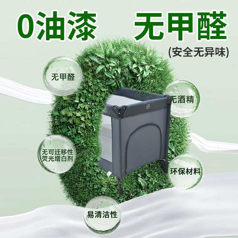 Auspicious婴儿床拼接床宝宝折叠尿布台儿童房铁艺儿童床折叠便携