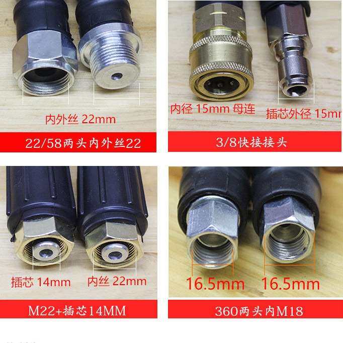 绿霸清洗机3/8/快速接头高压水管快接双层钢丝管超高压洗车机