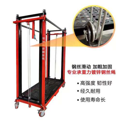 电动升降脚手架升降机全自动折叠式登高平台5米6米小型货梯提升机