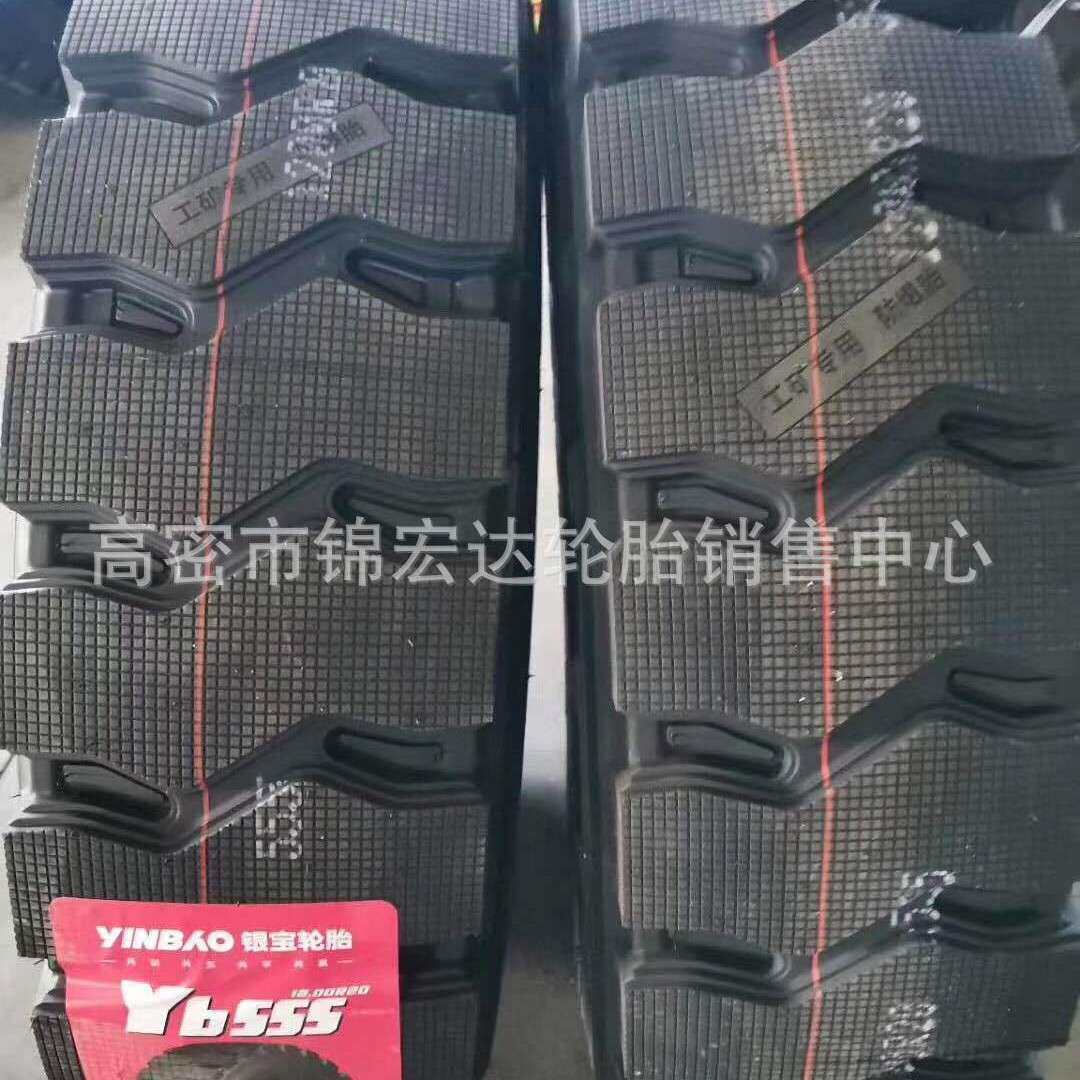 矿山轮胎12.00R20全钢加子午线卡车轮胎1200R20