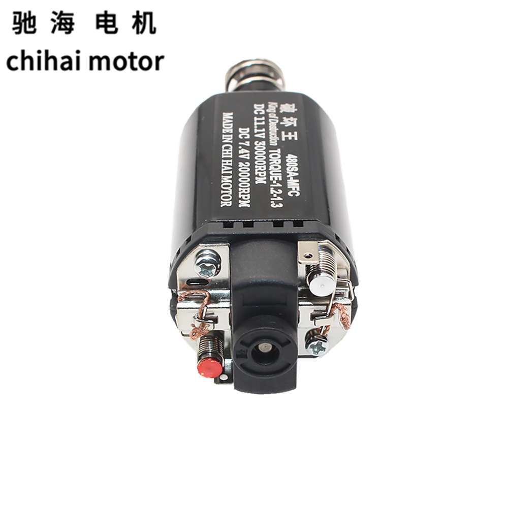 驰海电机53#480湿压强磁高扭电机21TPA 11.1V 30000rpm