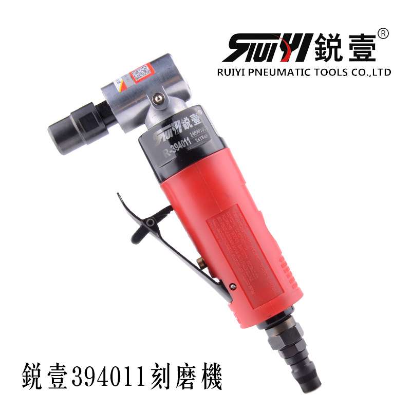 锐壹394011弯头刻磨机风磨机气磨机气动打磨机工具研磨机