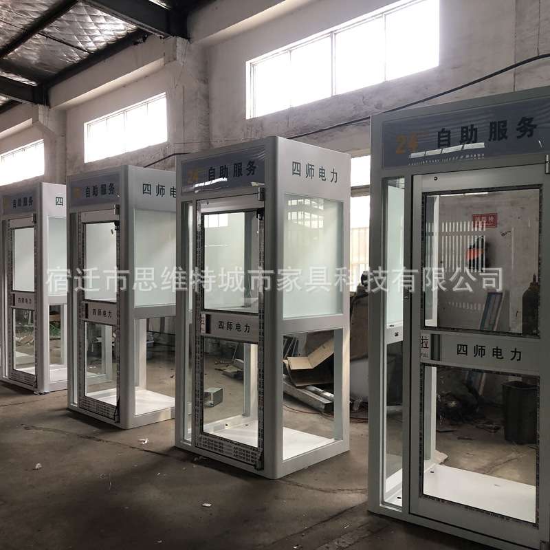 工行户外ATM防护亭邮政银行ATM机防护罩厂家封闭式智能防护舱