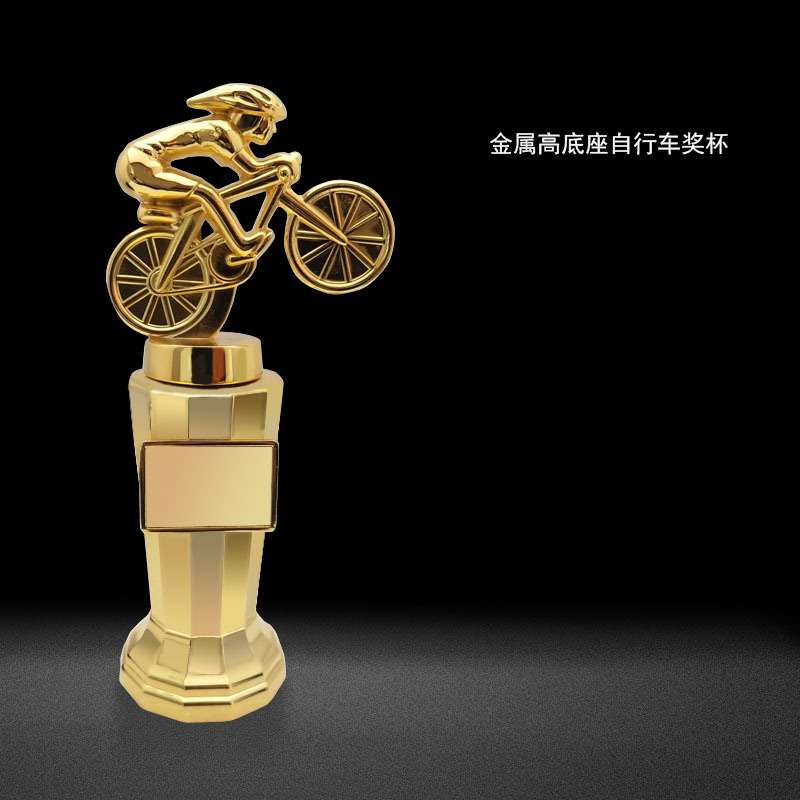 金属自行车比赛奖杯制定工厂货源创意锌合金新款奖品