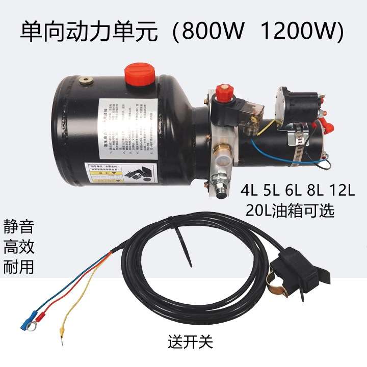 电动燃油摩托三轮车改装电控液压自卸翻斗12V48V60V72V动力单元