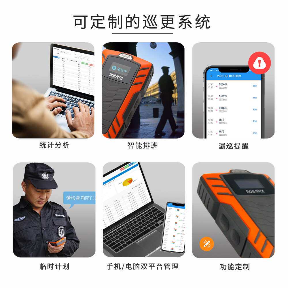 金万码防爆实时巡检器 智能电子巡更棒巡检系统 石化安防巡检系统
