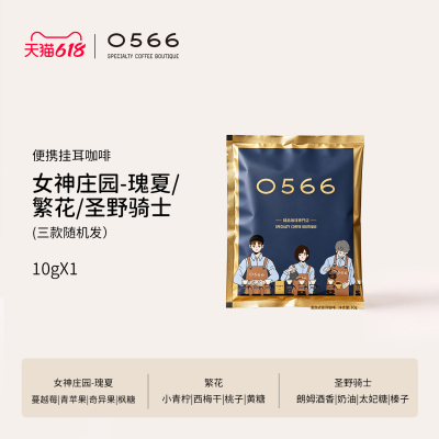 1元预定赠品兑换券