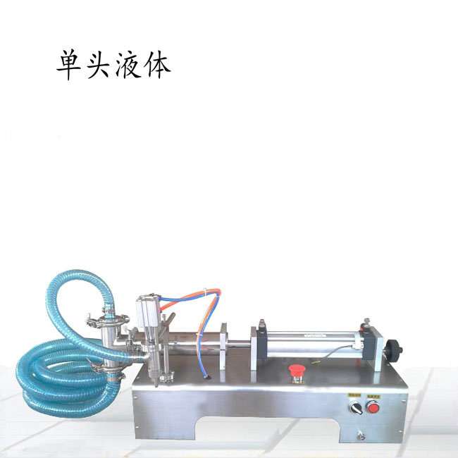 洁厕灵液体灌装机 全不锈钢材质单头液体灌装机器