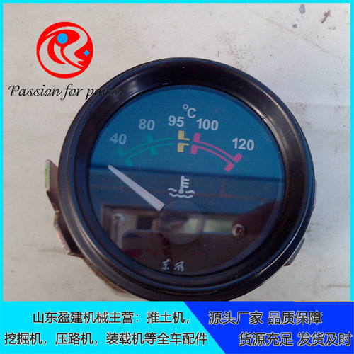 山推SR20压路机水温表D2112-12010装载机温度工程机械配件总成