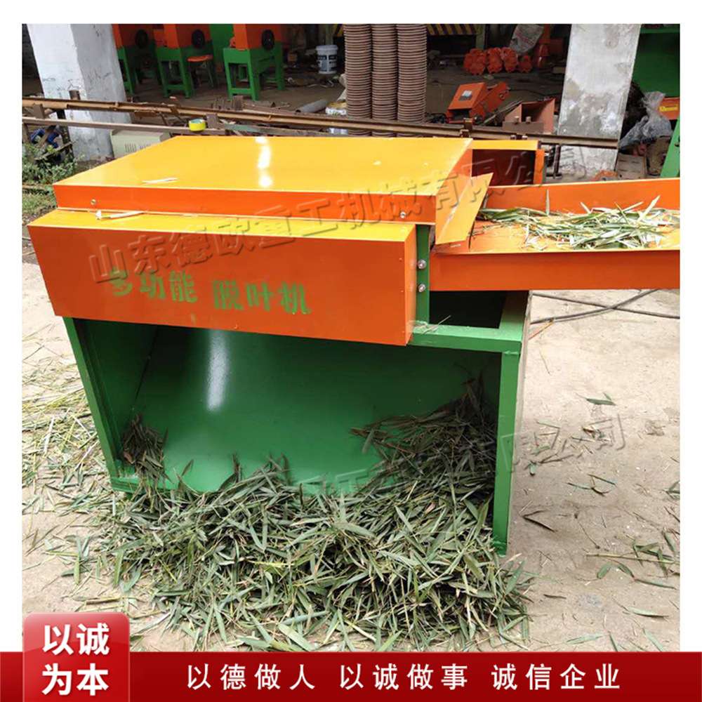 多功能艾草粉碎机 家用便捷式半自动加工设备 艾叶茎秆分选一体机