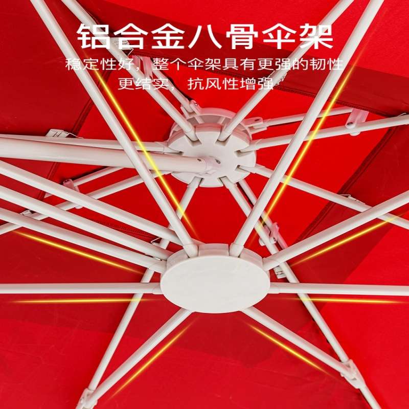 遮阳伞户外庭院伞米白色吊伞售楼部花园大太阳外摆室外咖啡厅防晒