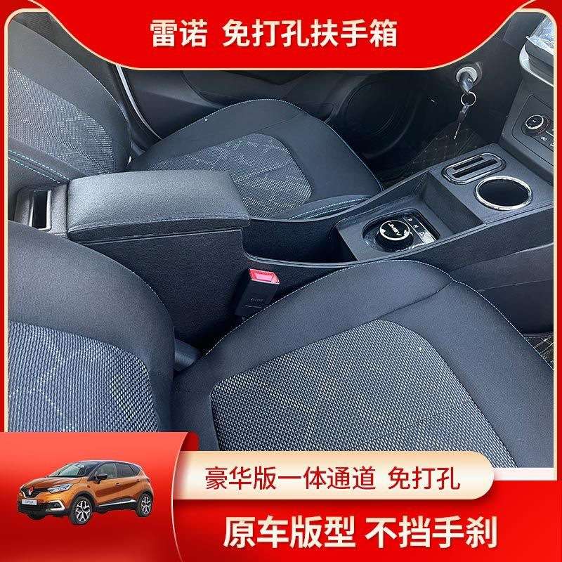 江铃新能源小麒麟扶手箱专用小麒麟心动灵动版手扶原装储物盒改装